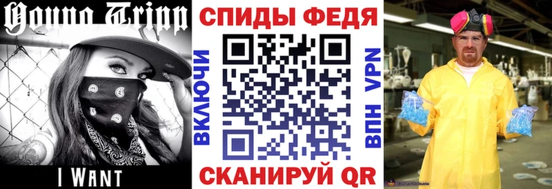 Купить  Железноводск  Амфетамин 97% 