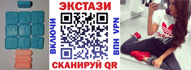 Купить закладки  Железноводск  Ecstasy 280мг 