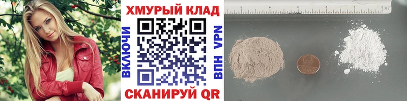 Купить закладки  Железноводск  Героин Афган 