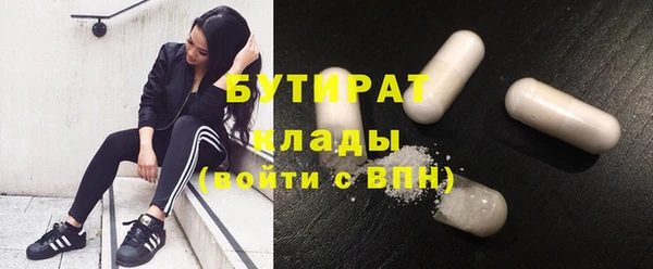 прущие крисы Гусев