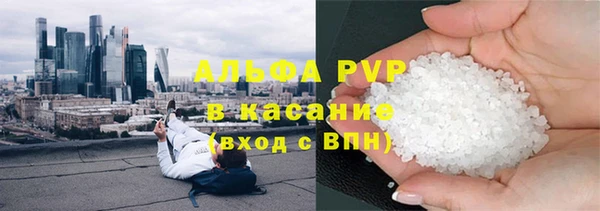 марихуана Дмитровск