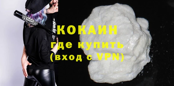 бошки Новокубанск