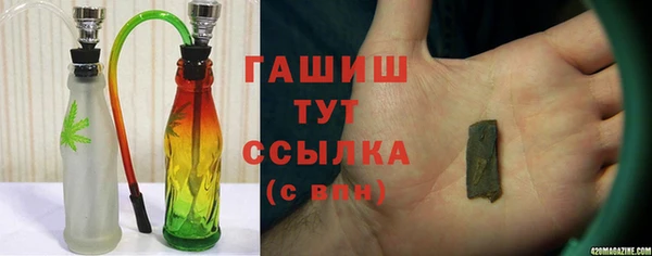 марихуана Дмитровск
