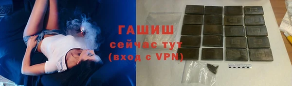 марихуана Дмитровск