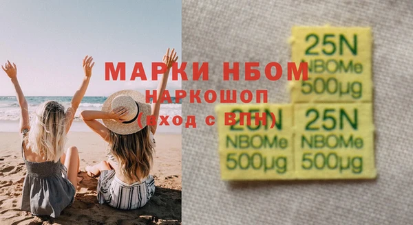 кокаин колумбия Гусь-Хрустальный