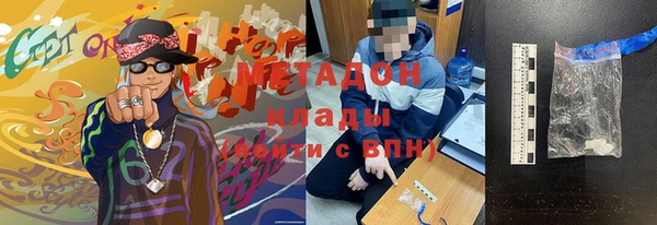 дмт Новозыбков