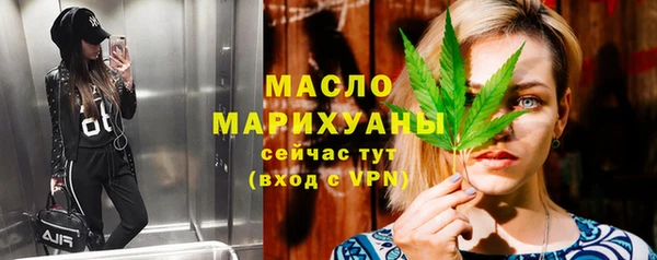 марихуана Дмитровск