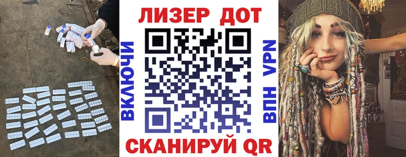 ЛСД экстази ecstasy  Купить  Железноводск 