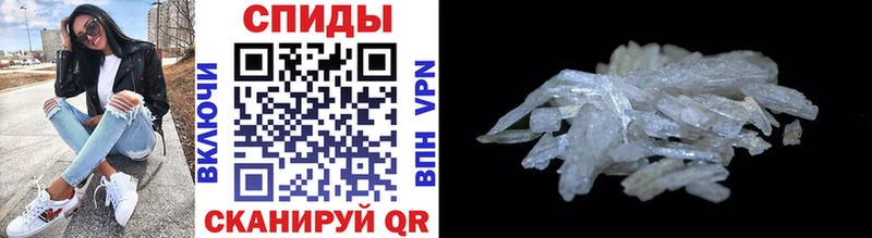 Первитин кристалл  Купить где  Железноводск 